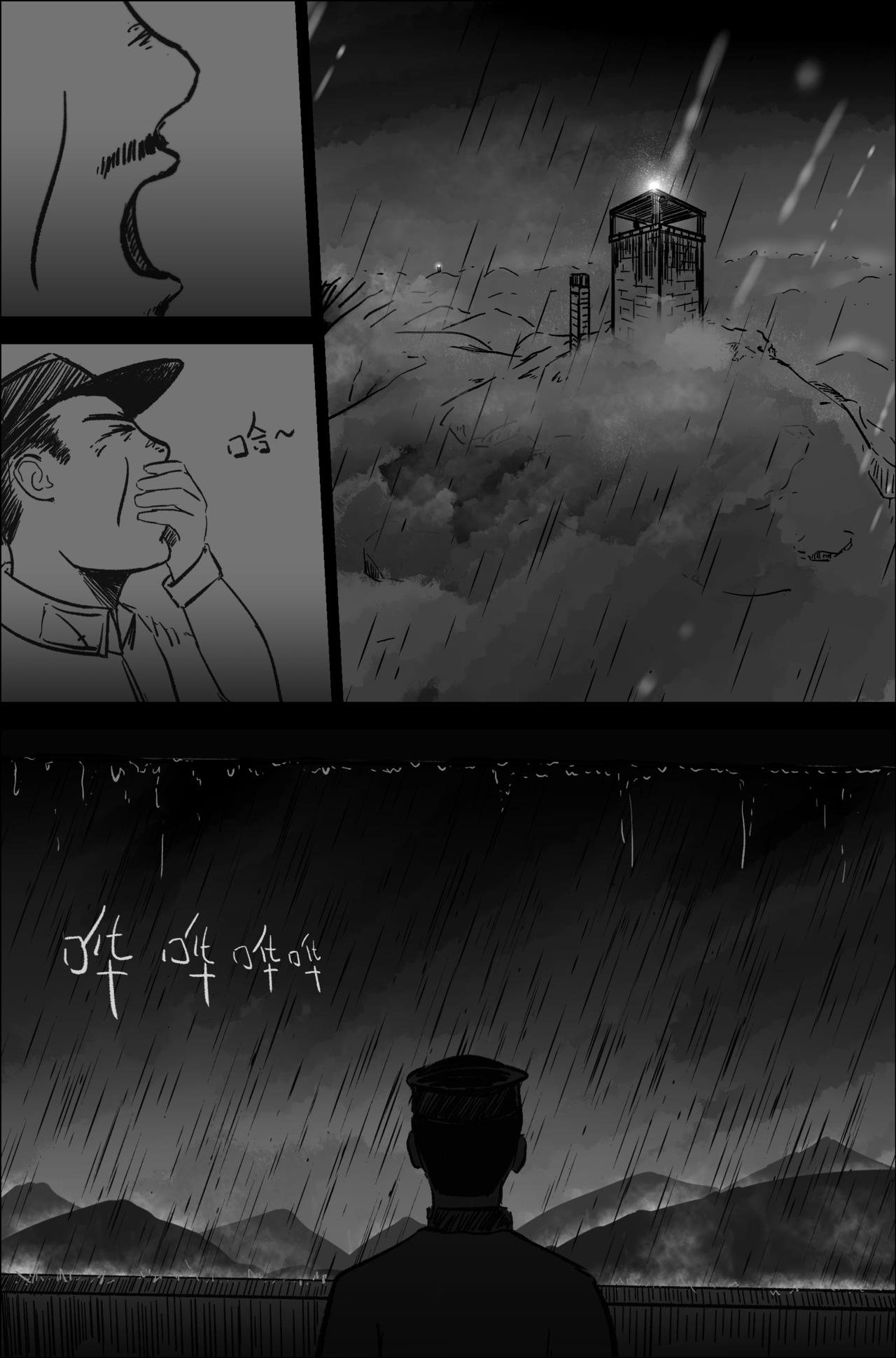 1.4.1 第一战