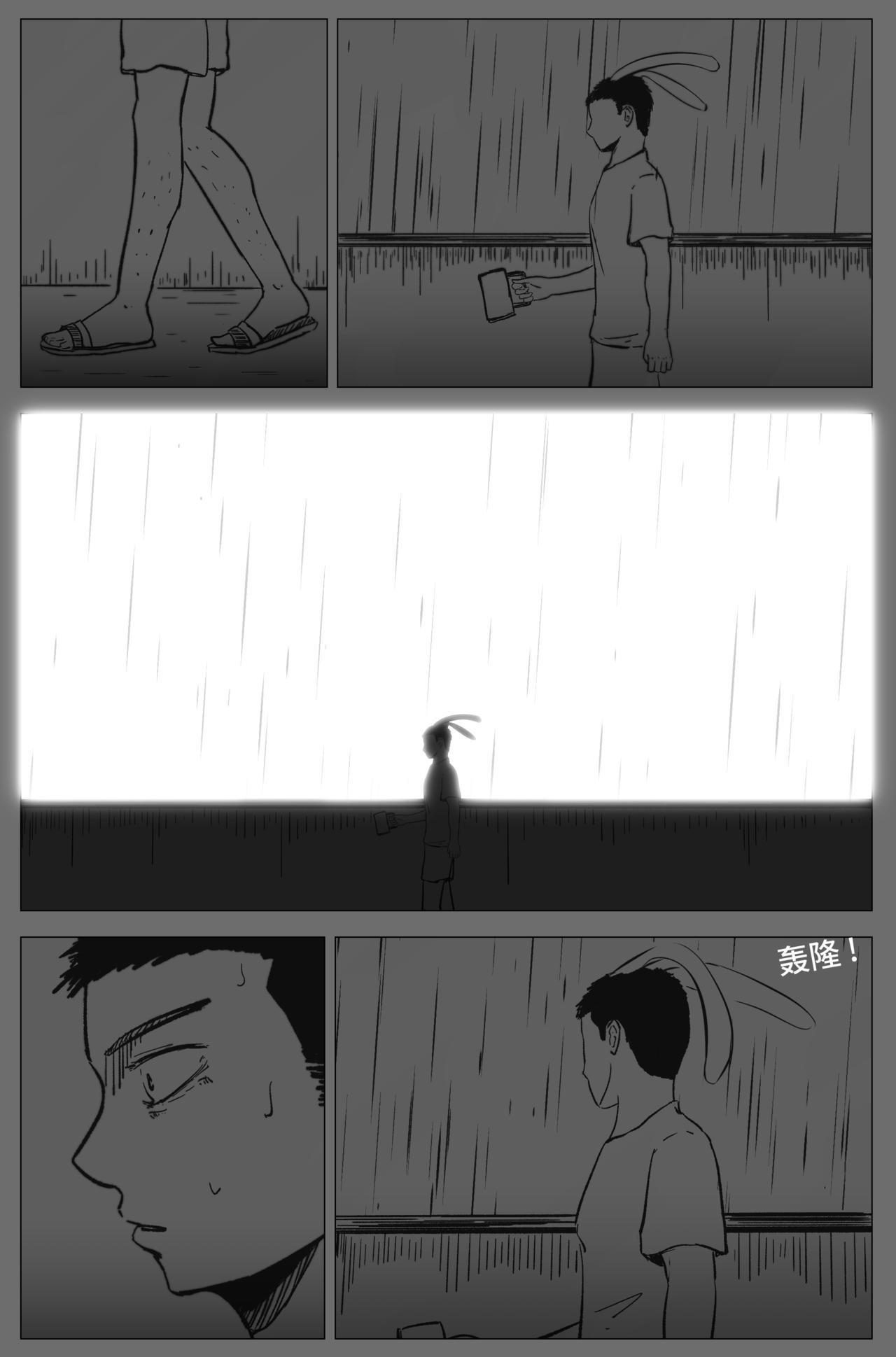 1.4.1 第一战
