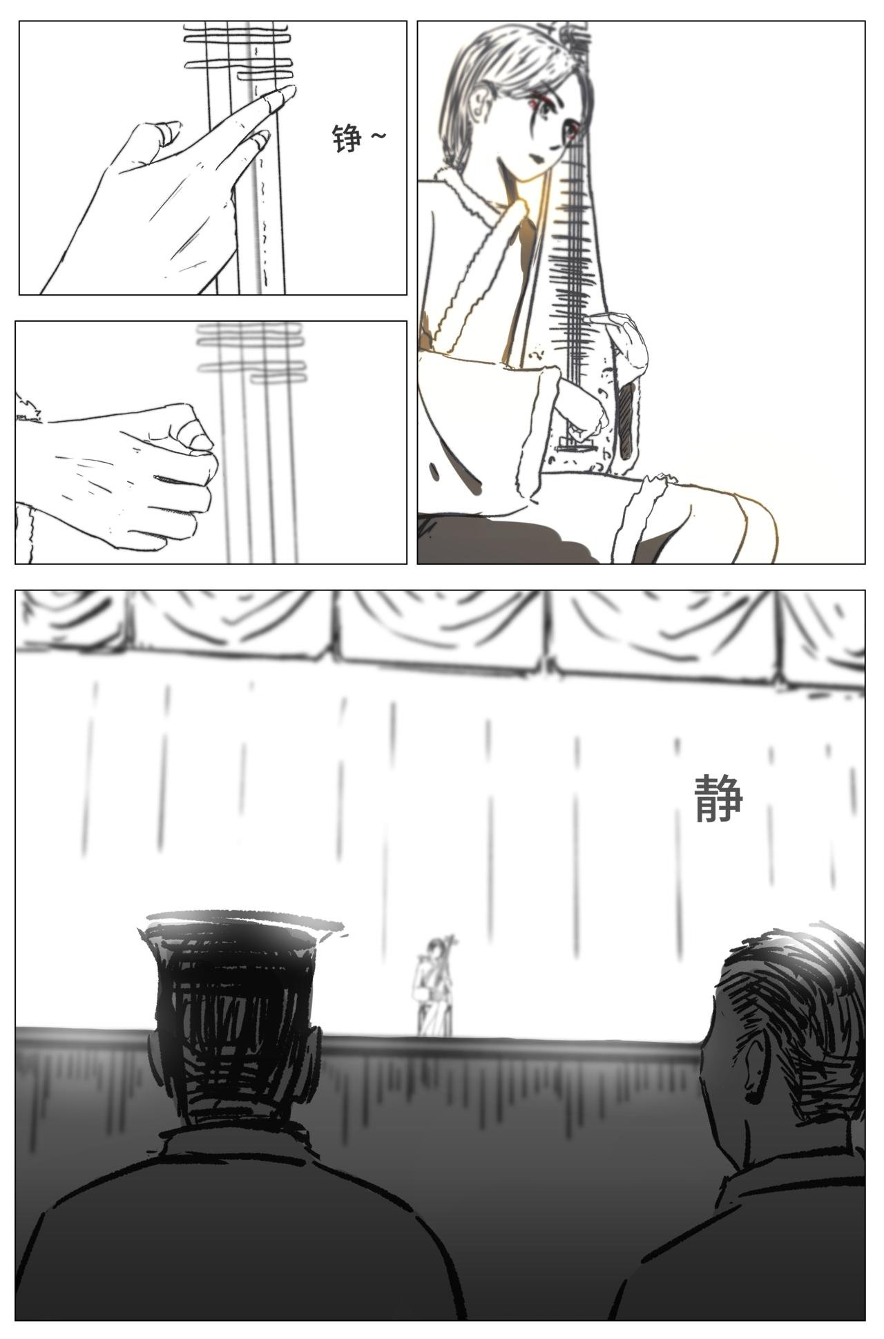 1.4.1 第一战
