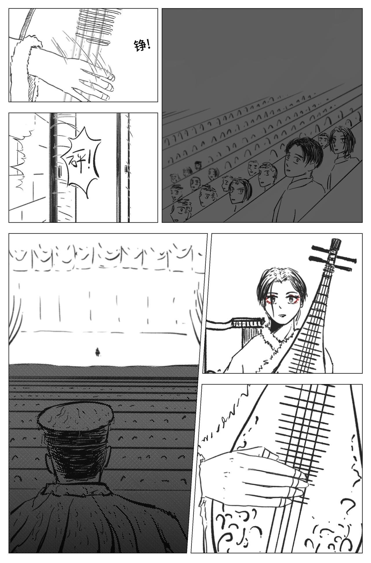 1.4.1 第一战