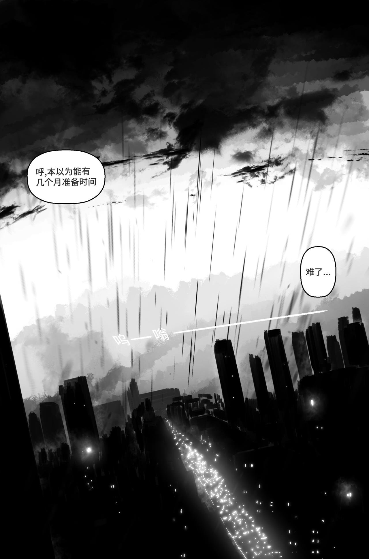 1.4.1 第一战
