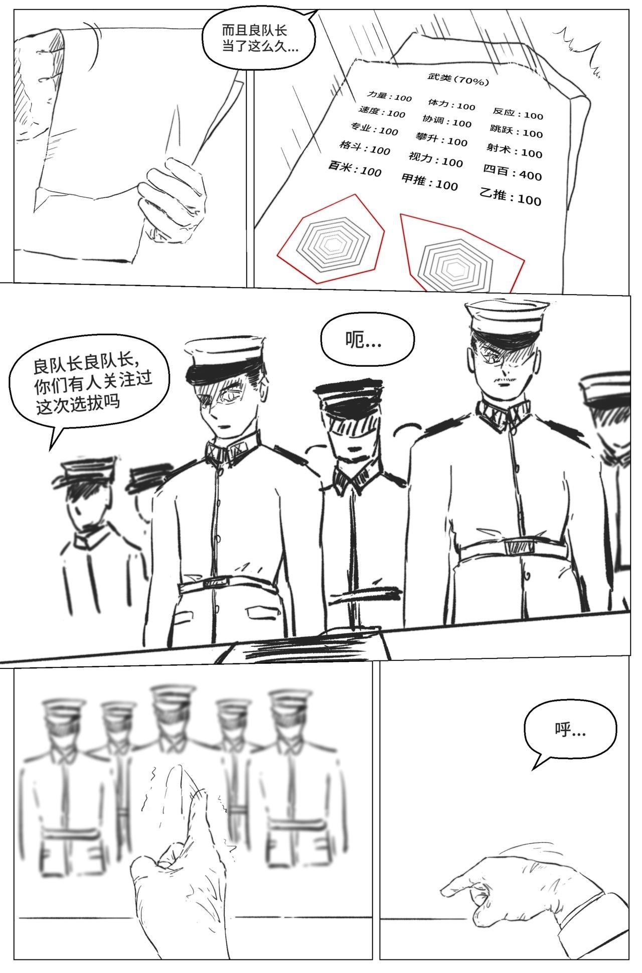 1.3.4 嘉木拟合