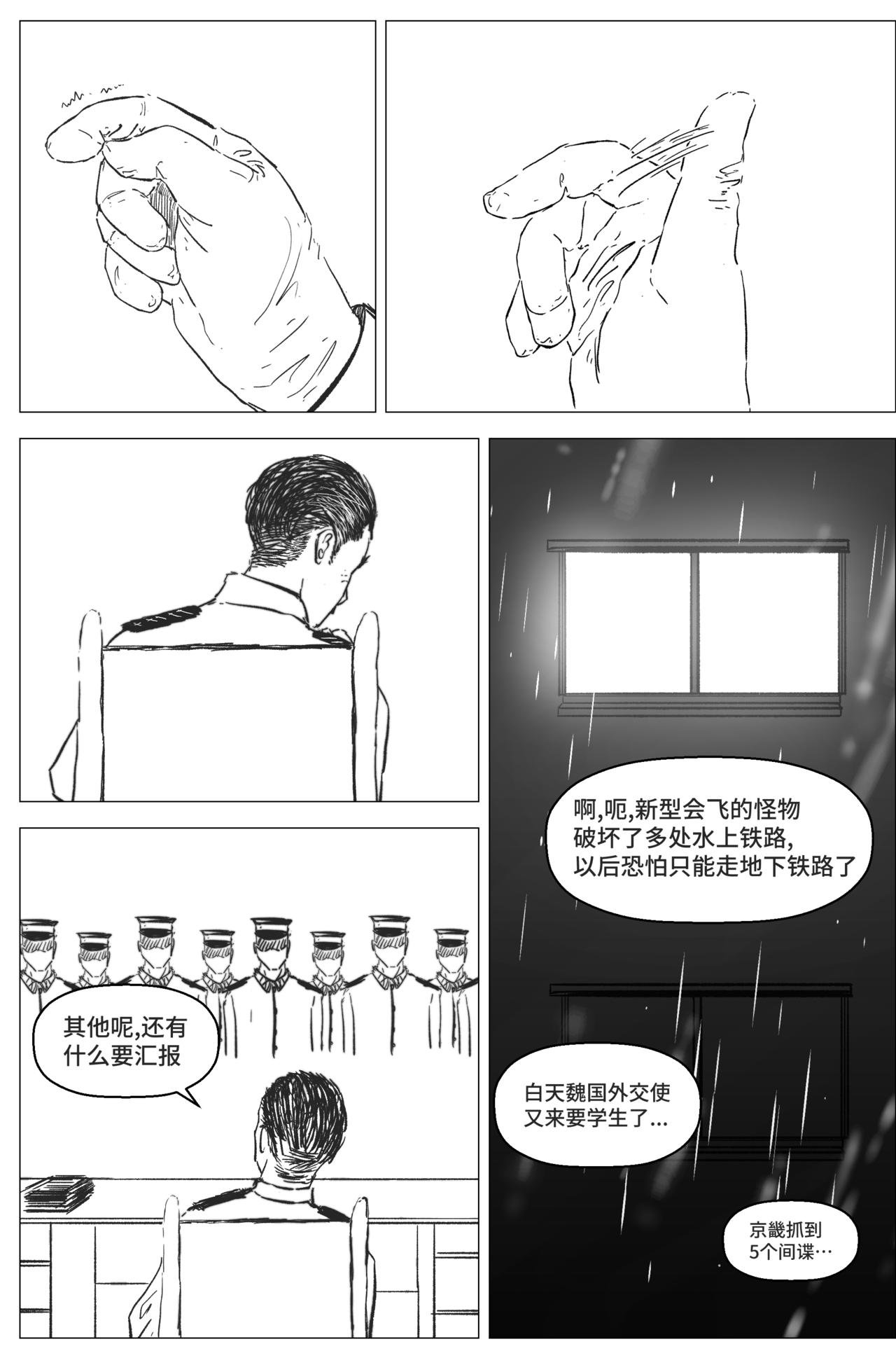 1.3.4 嘉木拟合