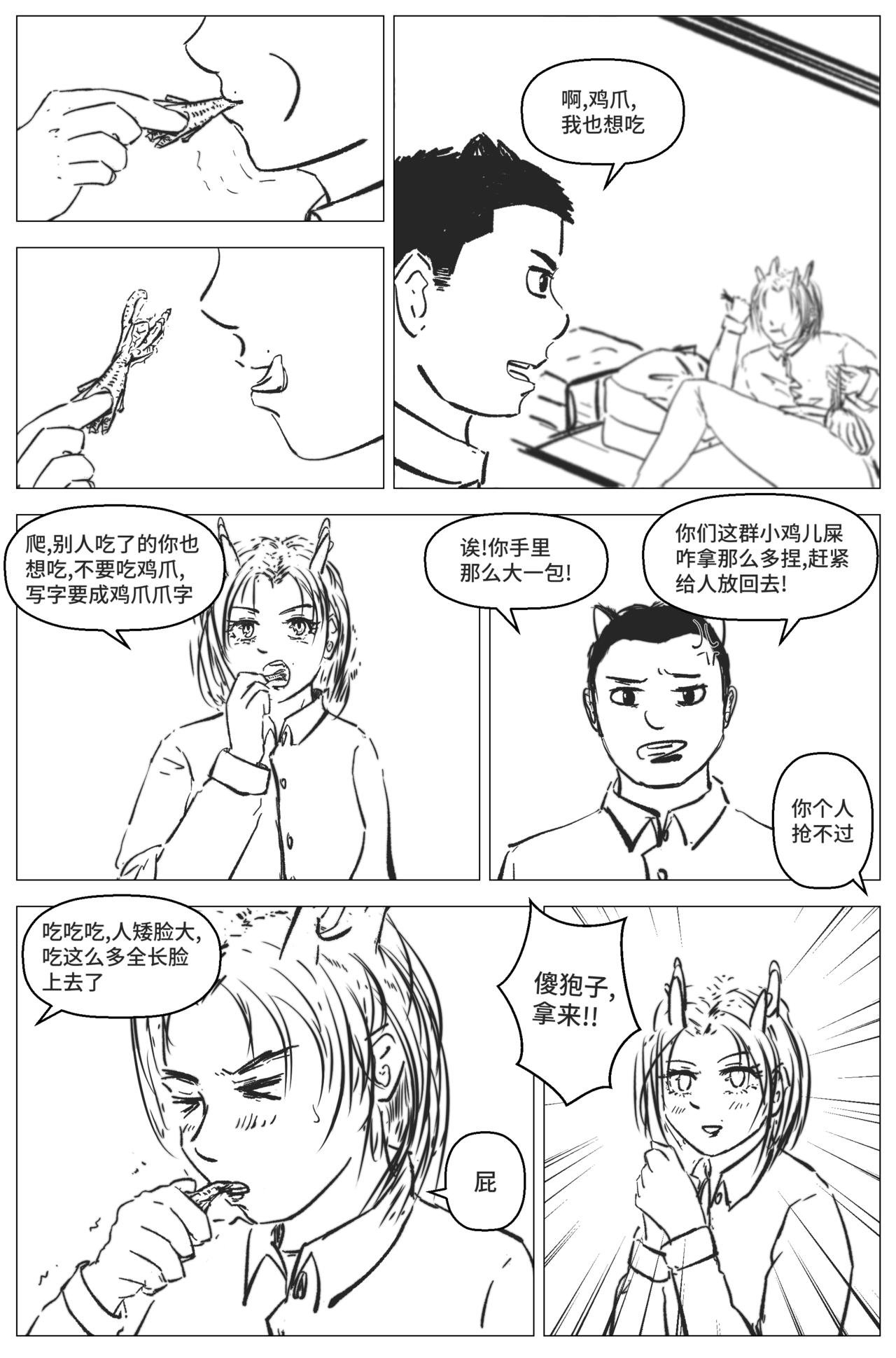 1.3.4 嘉木拟合