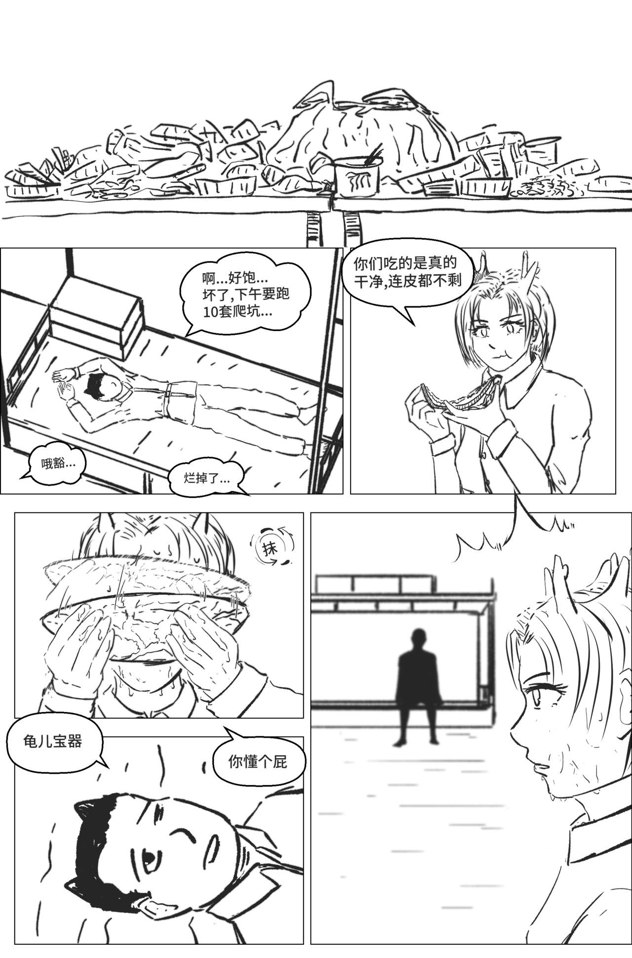 1.3.4 嘉木拟合