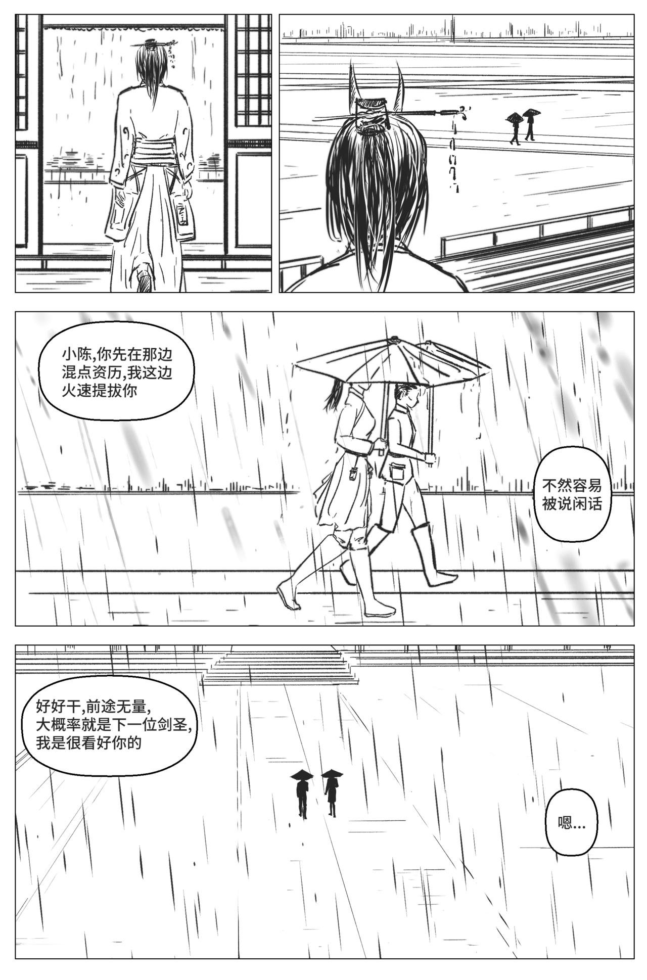 1.3.4 嘉木拟合