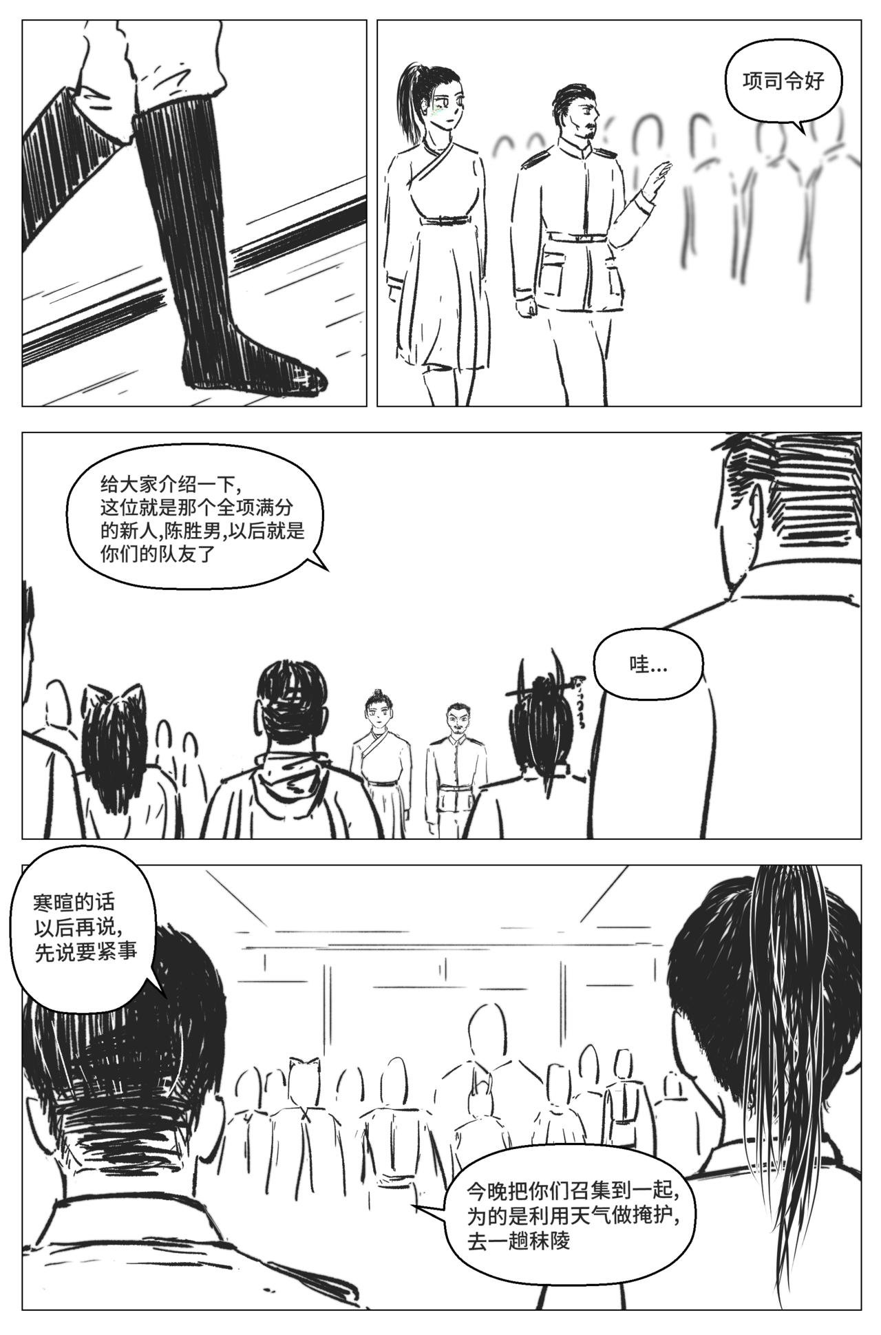 1.3.4 嘉木拟合