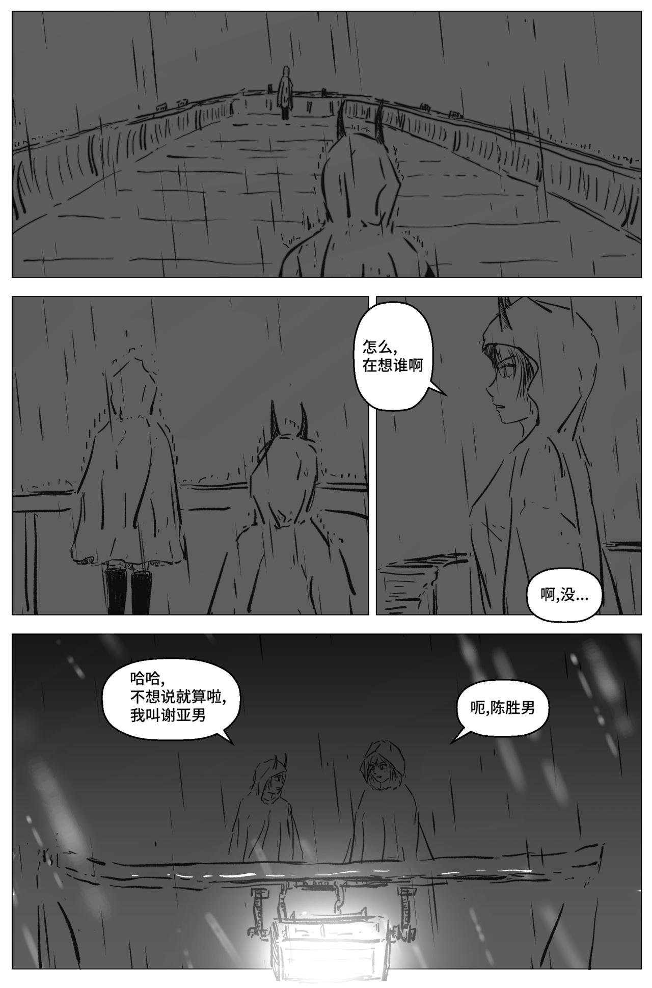 1.3.4 嘉木拟合