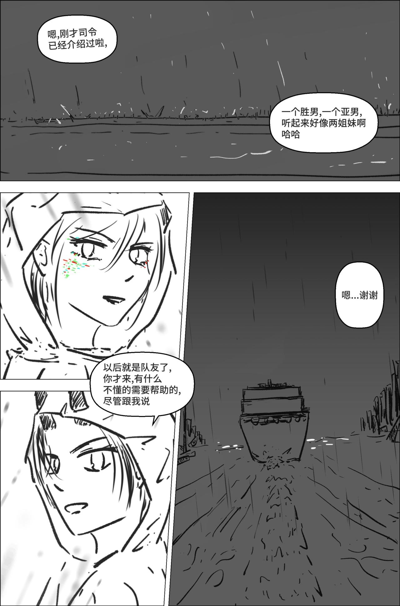 1.3.4 嘉木拟合