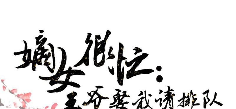 第23话 沈晚杀人了