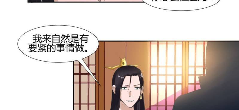 第23话 沈晚杀人了