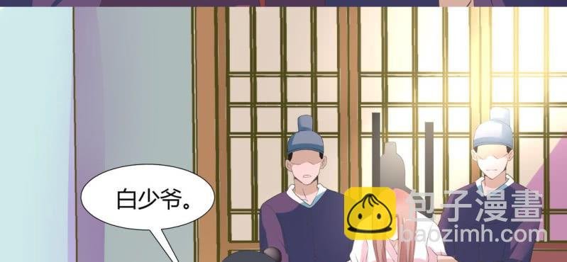 第23话 沈晚杀人了