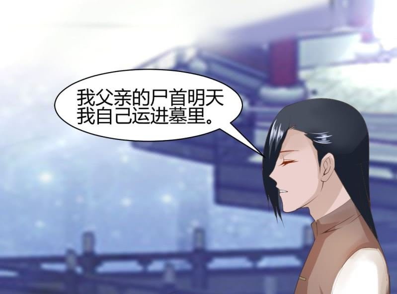 第15话 永绝后患