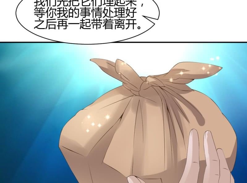 第15话 永绝后患