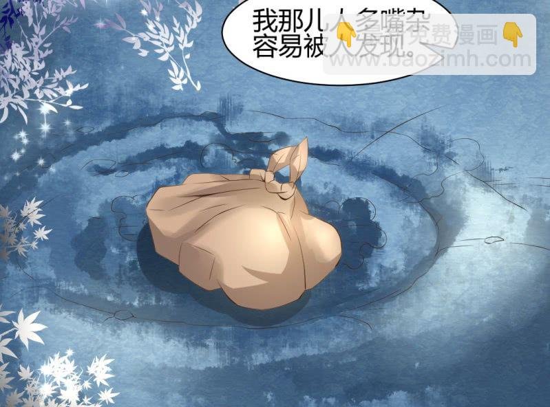 第15话 永绝后患
