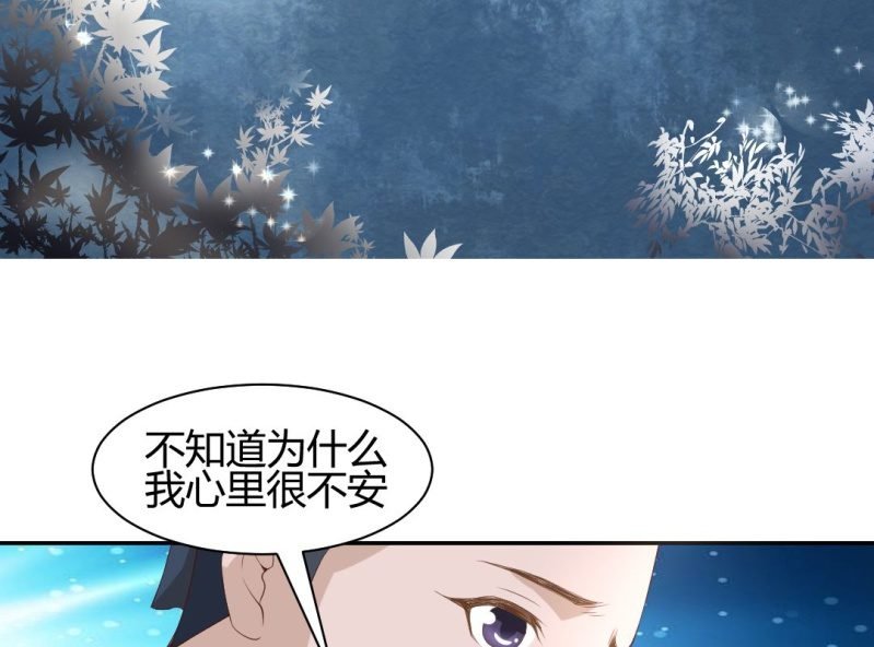 第15话 永绝后患