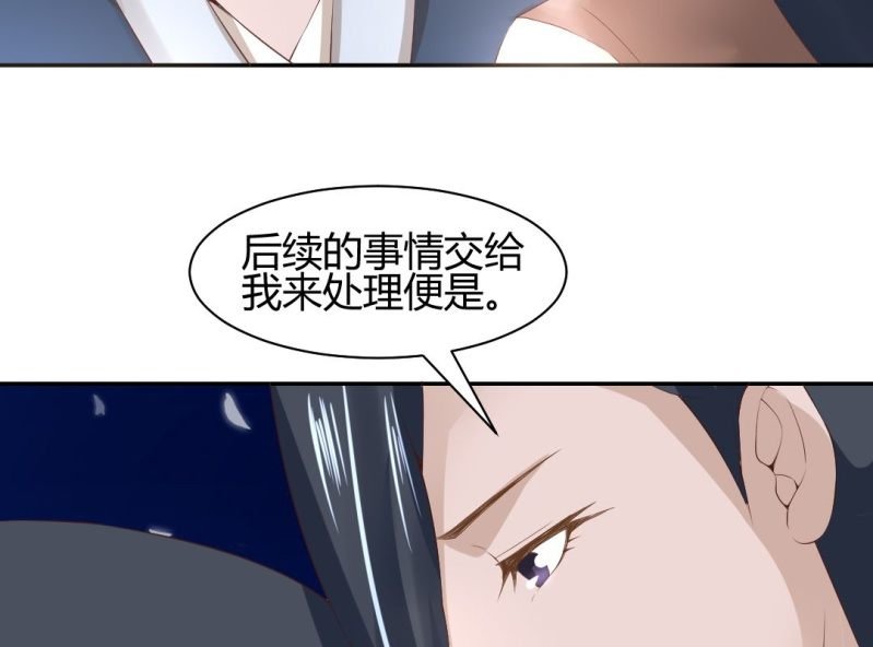 第15话 永绝后患