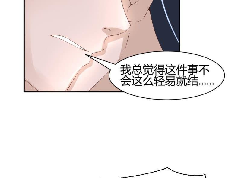 第15话 永绝后患