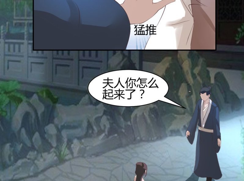 第15话 永绝后患