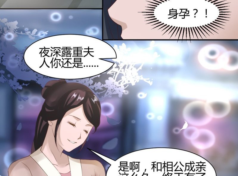 第15话 永绝后患