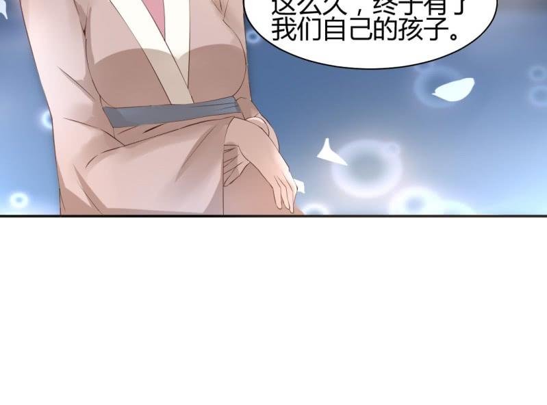 第15话 永绝后患