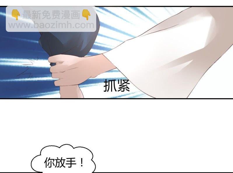 第15话 永绝后患
