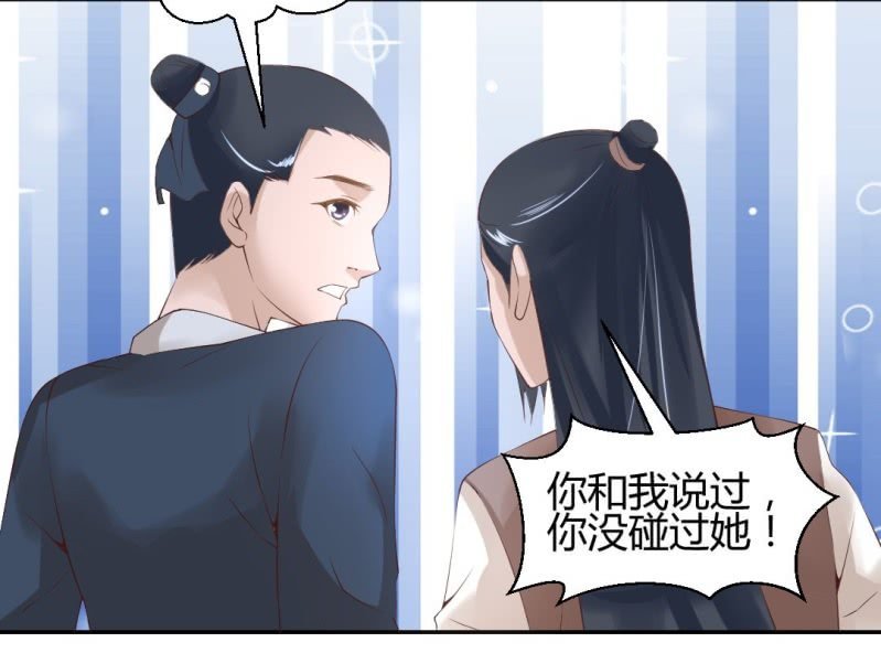 第15话 永绝后患