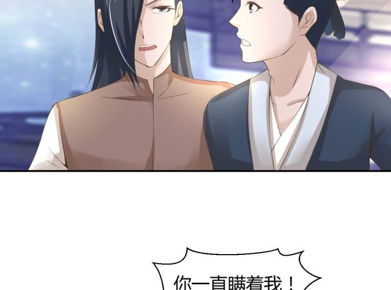 第15话 永绝后患