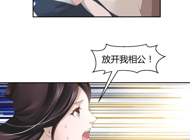 第15话 永绝后患
