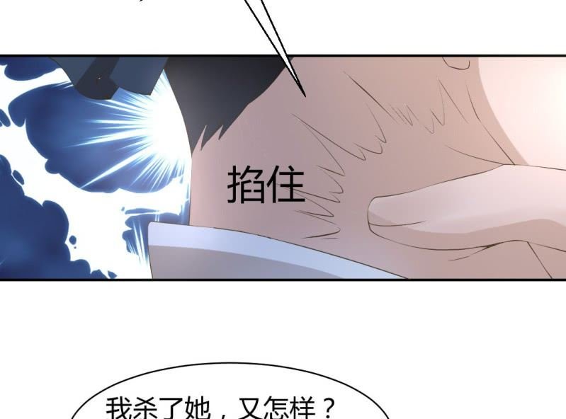 第15话 永绝后患