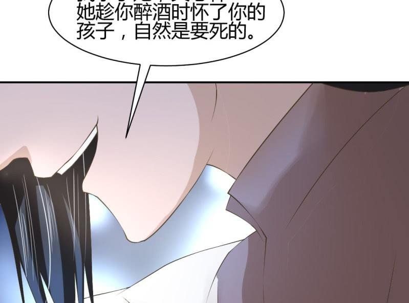 第15话 永绝后患