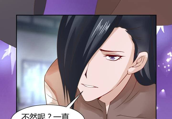 第14话 水落石出