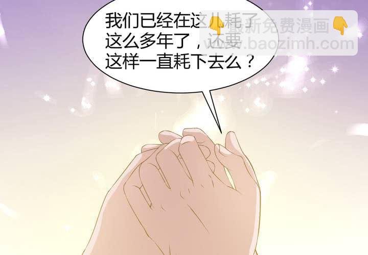 第14话 水落石出