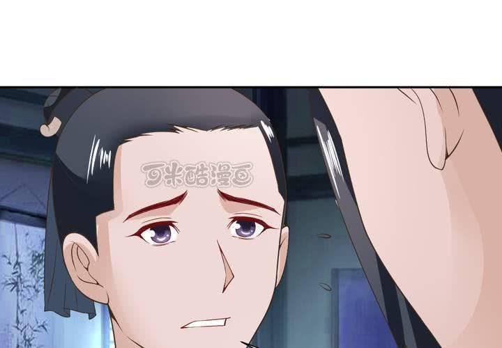 第14话 水落石出