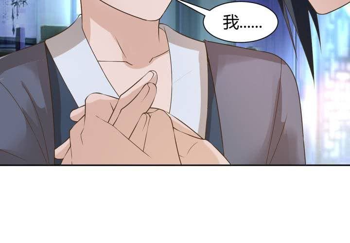 第14话 水落石出