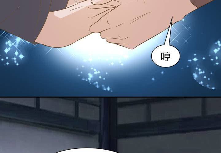第14话 水落石出