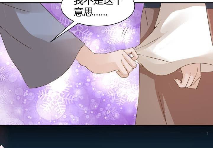 第14话 水落石出