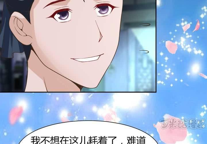 第14话 水落石出