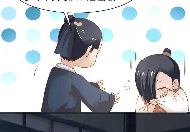 第14话 水落石出