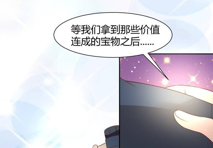 第14话 水落石出