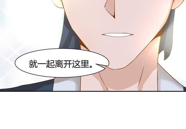 第14话 水落石出