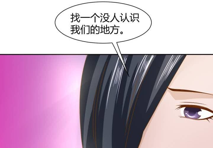 第14话 水落石出