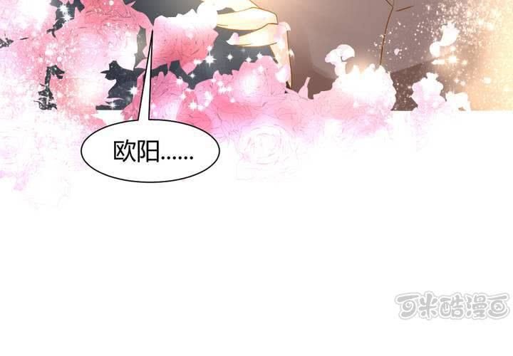 第14话 水落石出