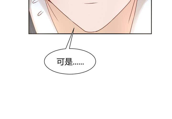 第14话 水落石出