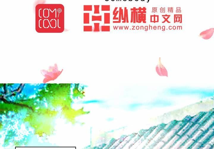 第13话 呼之欲出的真相