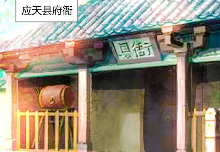 第13话 呼之欲出的真相