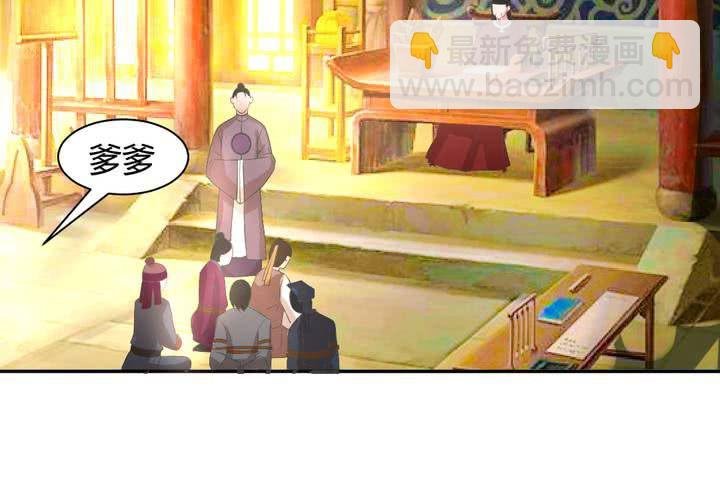 第13话 呼之欲出的真相