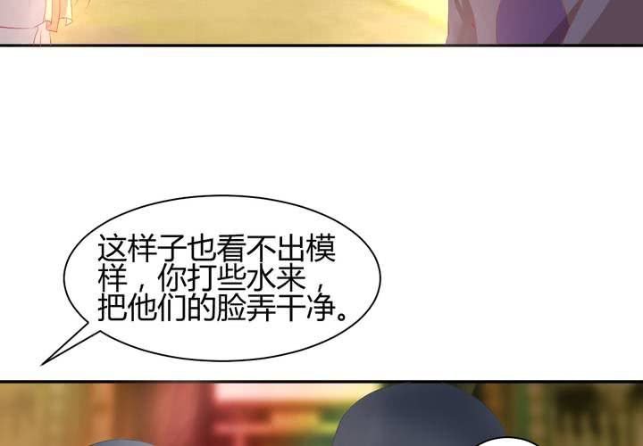 第13话 呼之欲出的真相