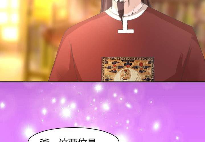 第13话 呼之欲出的真相