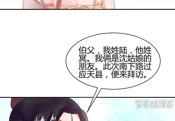 第13话 呼之欲出的真相